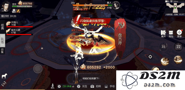 三生三世十里桃花大紫明宫副本翼人Boss战术详解与攻防策略分享