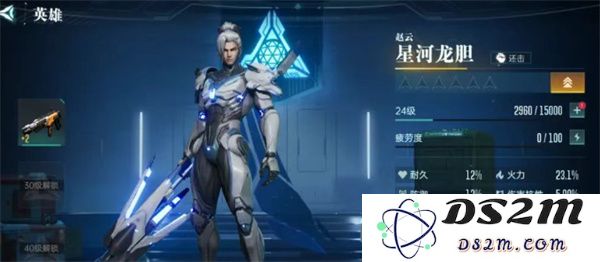 群星纪元星河龙胆最佳搭配策略与推荐分享