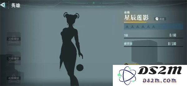 群星纪元星河龙胆搭配推荐分享