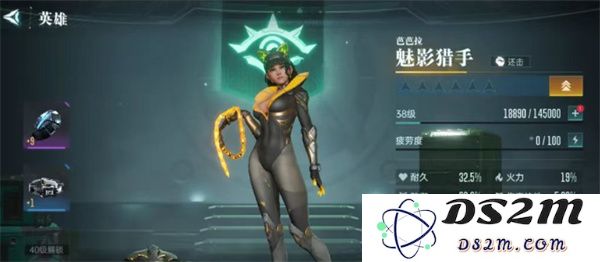 群星纪元星河龙胆搭配推荐分享