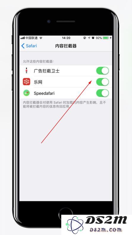 四种有效方法帮助你在 iPhone 浏览器中彻底屏蔽烦人的广告