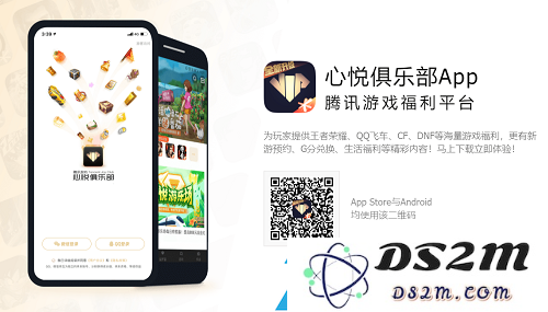 天刀手游的官方交易平台地址是什么，名称又是什么呢
