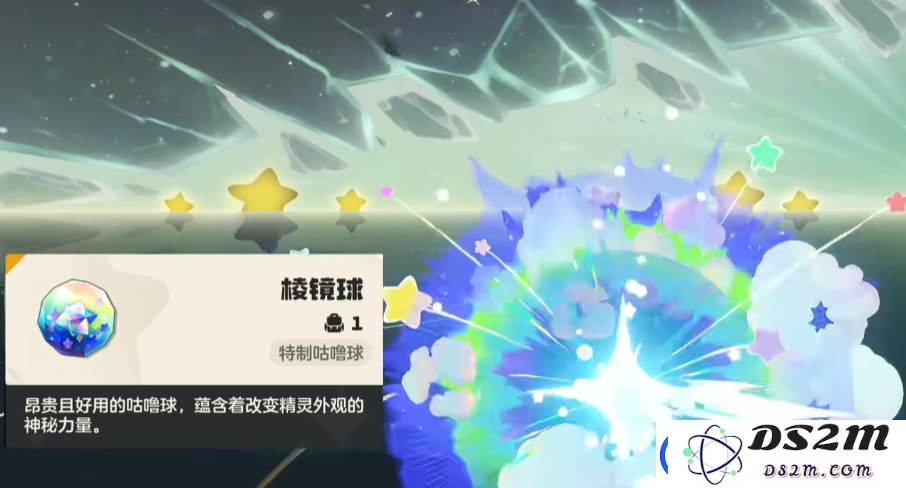 洛克王国世界炫彩精灵获得方法