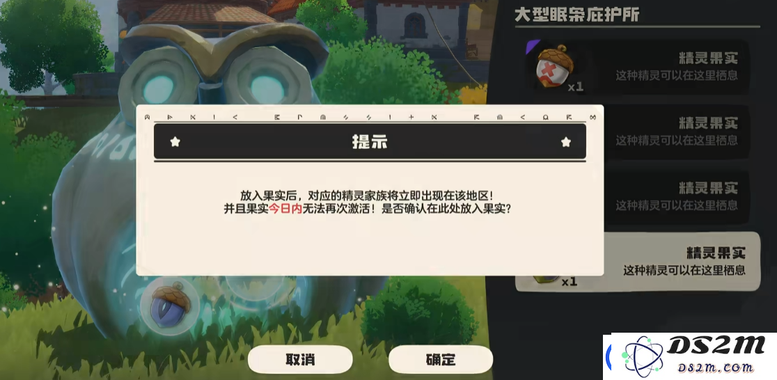 洛克王国世界炫彩精灵获得方法