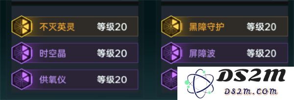 群星纪元紫卡技能使用方法分享