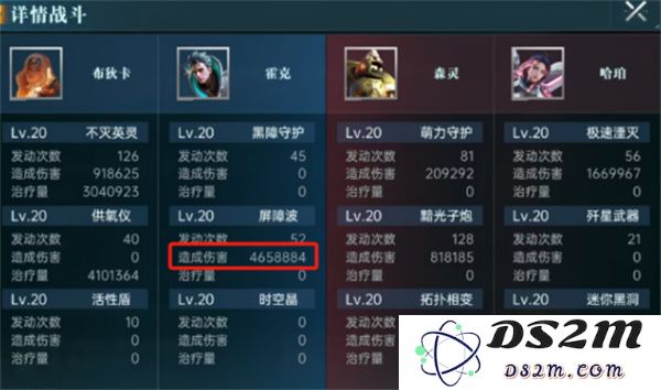群星纪元紫卡技能使用方法分享