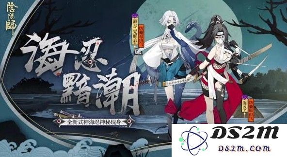 阴阳师海忍阵容组合详解与搭配推荐，适合海忍的最佳阵容选择分析