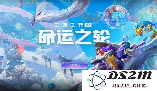 云顶之弈10.22版本最新阵容推荐 最强9三国猛将阵容攻略教学