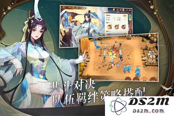 鸿蒙世界手游下载