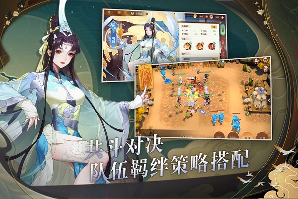 鸿蒙世界游戏 v0.1 安卓版 1