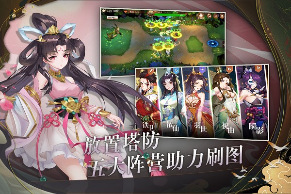 鸿蒙世界游戏 v0.1 安卓版 2