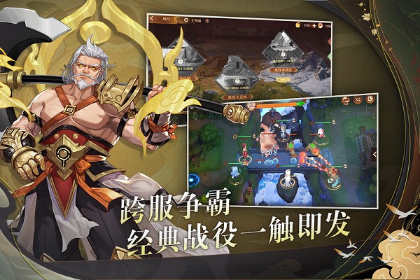 鸿蒙世界游戏 v0.1 安卓版 3