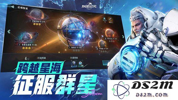 群星纪元虚空原石的获取技巧与攻略全面分享
