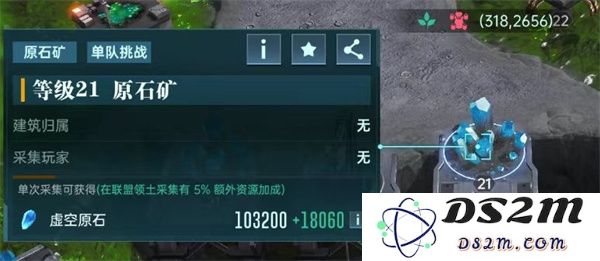 群星纪元虚空原石获取方法攻略分享