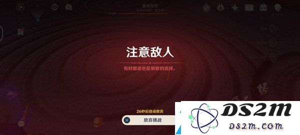 原神雷电将军战斗技巧与通关策略详解—轻松击败雷电将军的方法