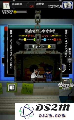 游戏的设定观是：有钱摆平一切