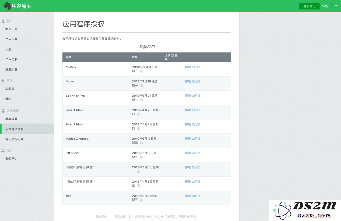 拒绝「京东金融」事件再次发生