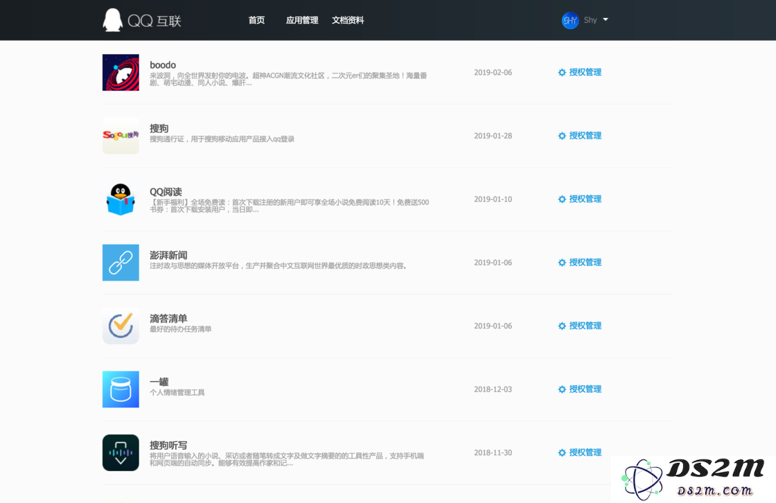 拒绝「京东金融」事件再次发生