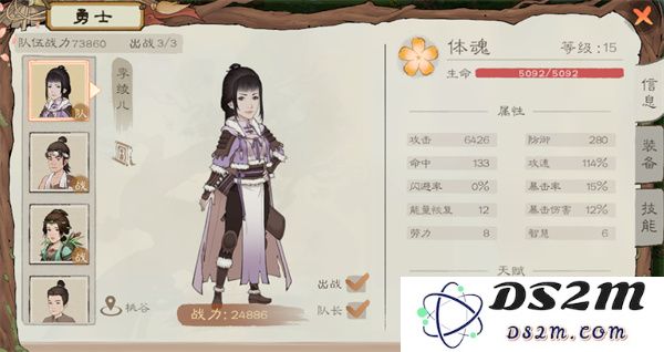 桃源记2勇士操控技巧与全面玩法指南，让你轻松上手游戏