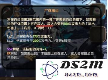 英雄棋士团比蒙巨兽怎么样
