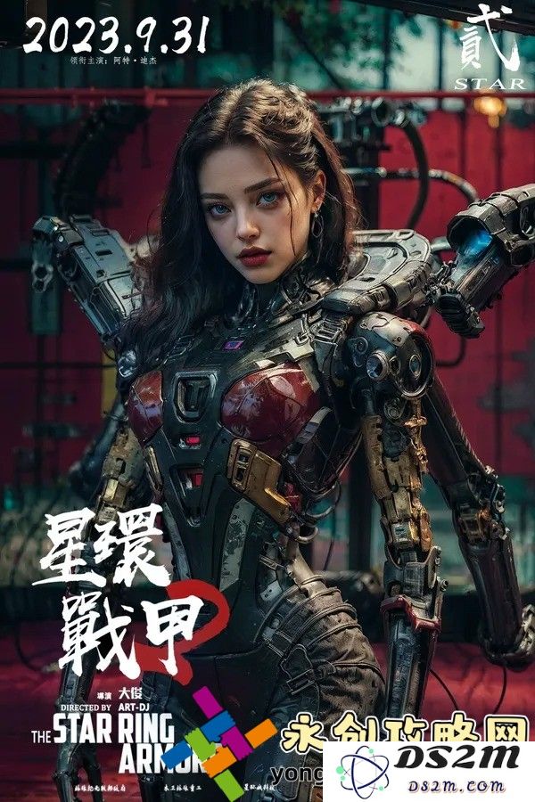 少年歌行第二季动漫免费在线观看：轻松获取最新热血剧情观看指南