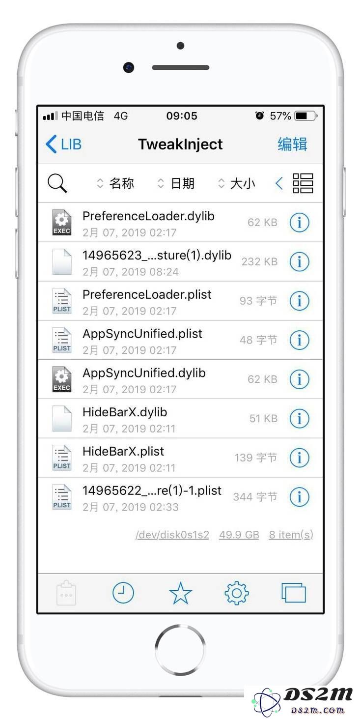 最新屏蔽 iOS 升级弹窗的 2 种方法