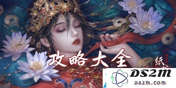 纸嫁衣4全方位攻略：带你探索更多游戏新剧情与隐藏细节