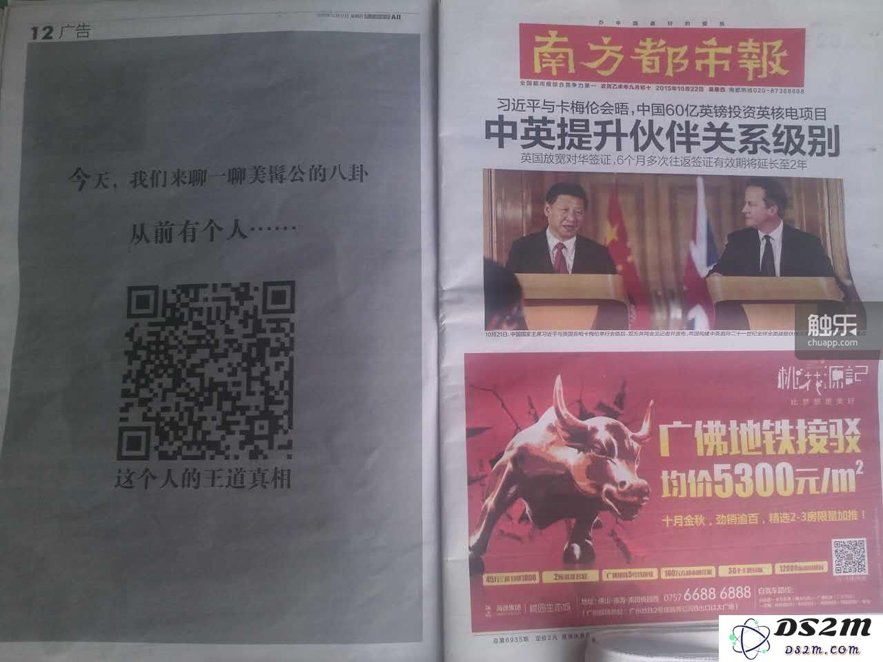 全球频道限制政治讨论的背后秘密！——浅析《率土之滨》中的政治元素