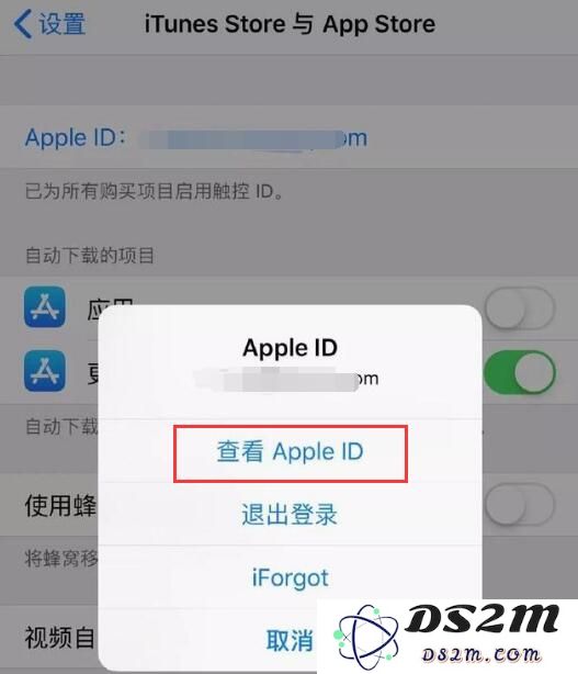 又出现自动扣费？赶快检查下 iPhone 的这些设置