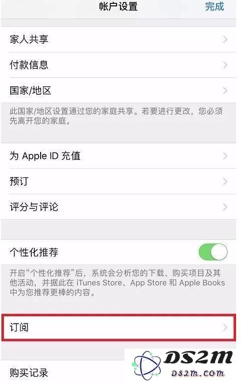 又出现自动扣费？赶快检查下 iPhone 的这些设置