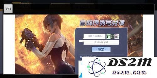 量子特工的兑换码2021大全最新