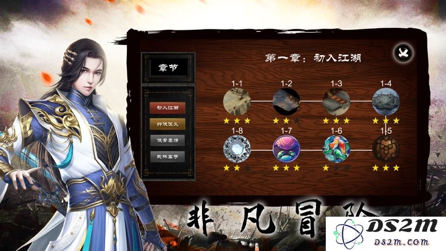 龙刀烈焰游戏下载