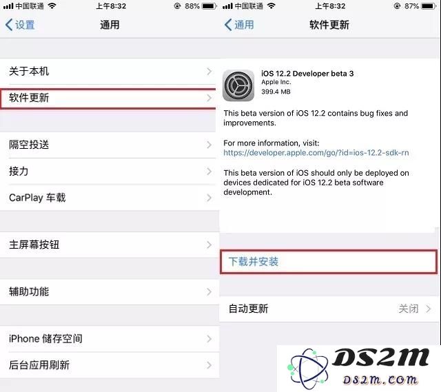 iOS 12.2 beta 3更新了什么内容？如何更新至iOS 12.2 beta 3