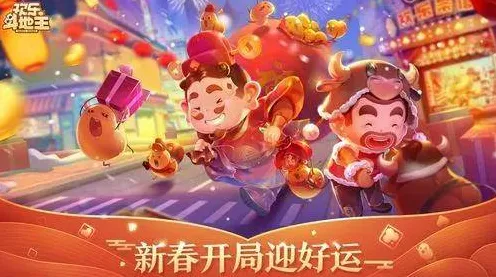 2025发售日确认»欢乐斗地主丨独家内容揭秘，独家内幕消息