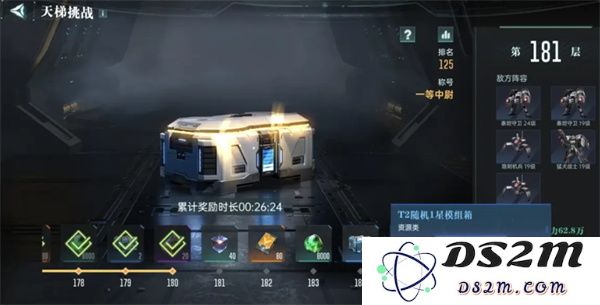 群星纪元模组箱获得方法详解与实用攻略分享，让你轻松获取游戏精彩内容