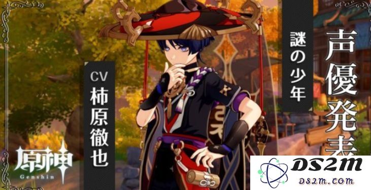 原神愚人众十一执行官图片