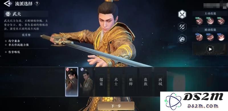 大奉打更人职业怎么选 职业特点介绍攻略：向众多玩家求教的必备指南！