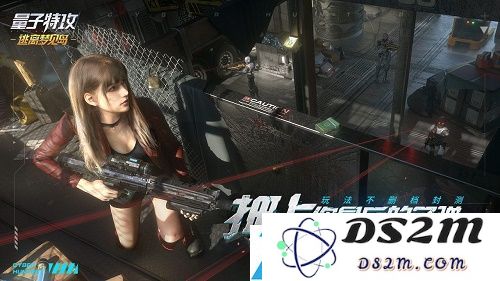 量子特工皮肤永久激活码2021大全最新