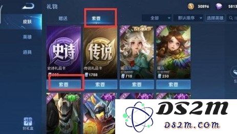 《王者荣耀》伸手党标签获取攻略：轻松玩转伸手党，成为电竞大神的秘密！