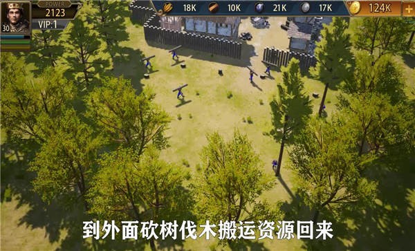 领土之战官方版 v1.4.75 安卓版 2