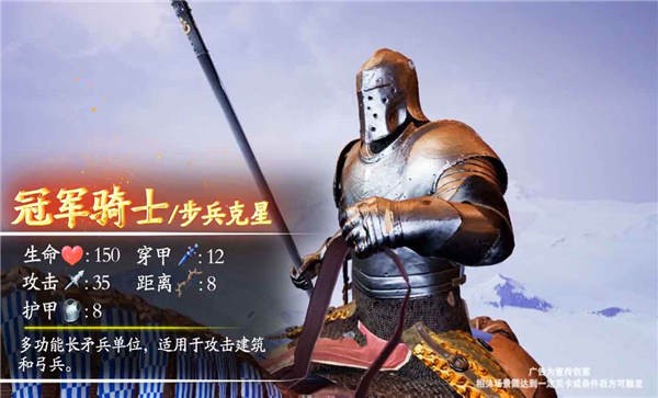 领土之战官方版 v1.4.75 安卓版 3