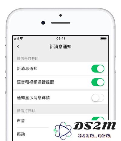 为什么 iPhone 的微信没有推送提醒和声音？为什么微信推送延时？