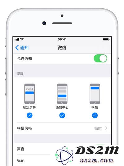 为何 iPhone 上的微信无法收到推送通知及声音提示？微信推送消息出现延迟的原因是什么？