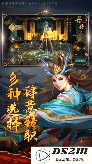 古墓魅影游戏下载