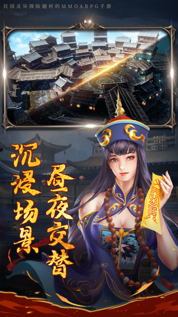 古墓魅影游戏 v1.0.0.61 安卓版 1