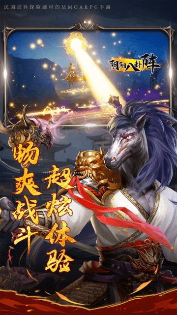 古墓魅影游戏 v1.0.0.61 安卓版 0