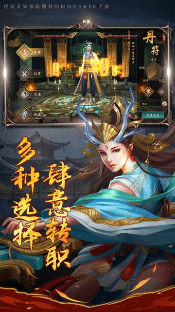 古墓魅影游戏 v1.0.0.61 安卓版 3