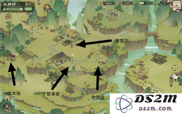 桃源记2太姥村建设所需材料详尽说明及使用指南