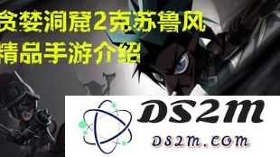 原神蛇神之手的密室如何开启
