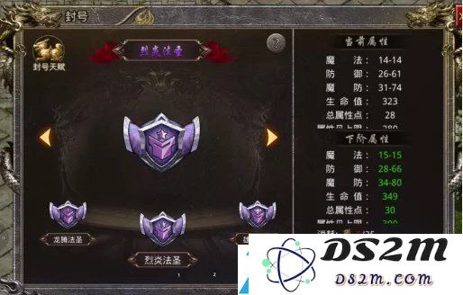 怒火一刀阵法详细升级数据全面解析与攻略分享